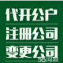 日本强力投资咨询株式会社上海代表处 引领国际投资咨询新高度