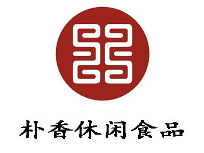 朴香休闲食品加盟费及投资明细分析
