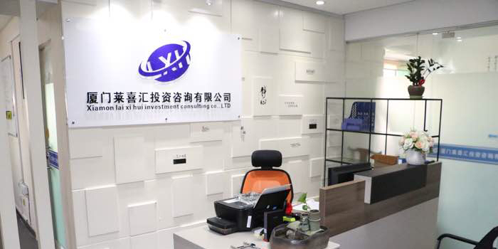 莱喜汇(厦门)
