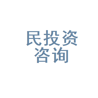 新乡市奉民投资咨询 专业服务助力财富稳健增值
